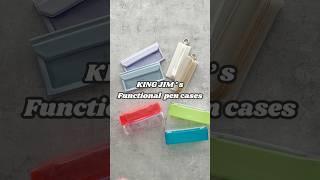 KING JIM’s functional pen cases #kingjim #stationery #japanesestationery