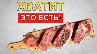 Мясо. Польза и вред мяса