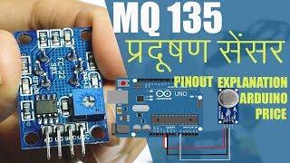 [Hindi] MQ 135 Air Quality Pollution Sensor Working Pin Explanation Price & Projects