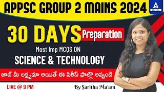 APPSC Group 2 | Science and Technology | APPSC Group 2 Mains Science Tech Important MCQs