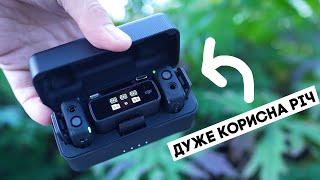 DJI Mic – найкращі бездротові мікрофони для всього! Це любов...