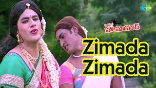 Zimada Zimada Video Song | Mr Homanand Movie Songs | Bhole Shavali