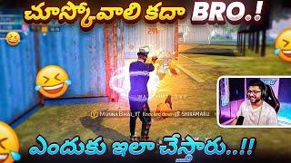 Roasting Teammates For Everything  - Free Fire Telugu - MBG ARMY