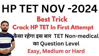 Crack HP TET in First attempt //best way for attempting the HP TET non medical//HP TET Non medical