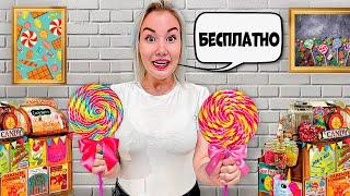 24 Часа В Магазине Сладостей Челлендж! **3 часть**