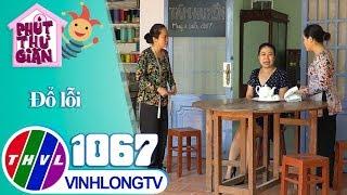 Thiên Trang bị lỗ nặng khi đầu tư bất động sản | Phút thư giãn - Tập 1067: Đổ lỗi