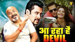 Salman Khan फिर बनेगा Devilal Devil Salman Khan Box Office पर मारेगा Kick