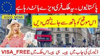 Free Work Visa for Pakistani ! Easiest Countries to Get a Work Visa in 2024 | Work visa online apply