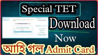 Admit Card Download Now Special TET