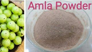 Homemade Amla Powder।आँवला पाउडर के फ़ायदे सुनकर रह जाएंगे आप हैरान।गुणों से भरपूर आँवला पाउडर।