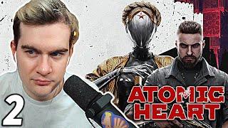 БРАТИШКИН ИГРАЕТ В ATOMIC HEART | ЧАСТЬ 2