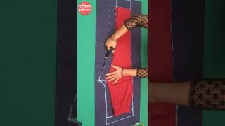 ladies pant making easy idea 1 minute  . #shorts #radhikatutorials #sewing