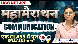 Communication | Marathon Session | UGC NET JRF 2024 | Apni University | By Simran Ma'am