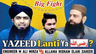  Engineer Muhammad Ali Mirza Big Fight With Allama Hisham Elahi Zaheer !  YAZEED Lanti Hai !