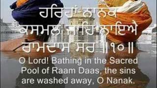 Shabad: I have seen all places but none can compare to you