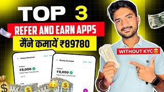 Top 3 Refer And Earn App Without KYC - Refer And Earn App - Best Refer And Earn App - Refer And Earn