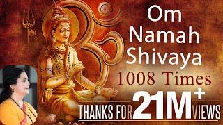 Om Namah Shivaya | 1008 Times Chanting | Anandmurti Gurumaa
