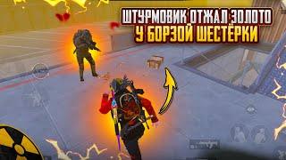 ШТУРМОВИК ОТЖАЛ ЗОЛОТО у ФУЛЛ 6ШТУРМ 7 карта METRO ROYAL | PUBG MOBILE️‍🩹