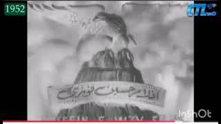 spltl was wrong hussein fawzy films logo was on 1952 logo