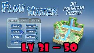 Flow Water Fountain 3D Puzzle - Easy Lv 31 - 50