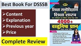 Best Book for DSSSB || Himanshi Singh 4000 + MCQs || DSSSB Best Book || DSSSB Pedagogy Book