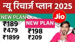 Jio New Recharge Plan 2025 | Jio 2025 Plan Details | Jio New 4G or 5G Recharge Plans 2025