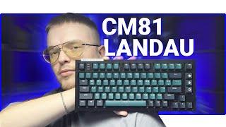 ⌨️ ОТЕЧЕСТВЕННЫЙ КАСТОМ | Дарк Проджект CM81 Landau кастомная механическая клавиатура