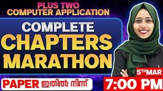 Plus  Two Public Exam |  Computer Application Full Chapters Marathon | Exam Winner