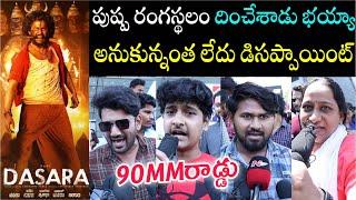 DASARA MOVIE GENUINE PUBLIC TALK | NATURAL STAR NANI | KEERTHY SURESH | DASARA REVIEW