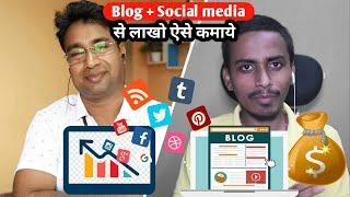 How to make money using 100% Social Media Traffic on Blog / Website in 2022 ! ft - Become Blogger