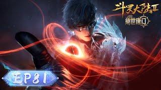 ENG SUB | Soul Land 2: The Peerless Tang Clan | EP81 | Tencent Video-ANIMATION