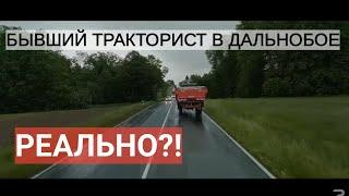 50 серия.Загрузка Германия-Нидерланды(Голландия)Дальнобой по Европе без опыта.