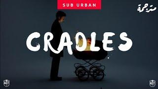 Sub Urban - Cradles | Lyrics Video | مترجمة