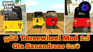 How to add sri lankan three wheel mod to GTA San Andreas | tuk tuk mod|sinhala