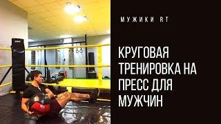 Как сделать пресс к лету: лучшие упражнения для пресса