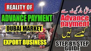 Fruit and vegetable importers advance payment kyu nhe daity || How to export safe without advance