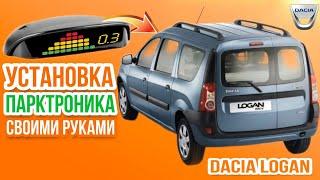 Установка парктроника своими руками (parktronic installing)