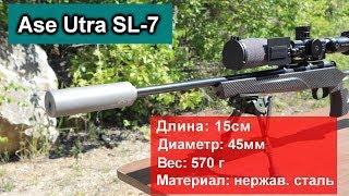 Тест ДТК-П, 223rem/ Русский Дракон vs. Ase Utra SL-7