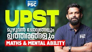 UPST Exam Analysis | Maths and Mental Ability | Xylem PSC