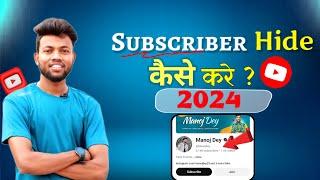 How to Hide Subscribers On Youtube || Subscribers Hide Kaise Kare ? in 2024