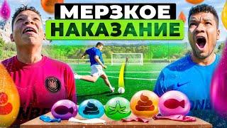 ПРОИГРАЛ - ВЫПОЛНЯЕШЬ МЕРЗКОЕ НАКАЗАНИЕ! ШАРЫ С СЮРПРИЗОМ