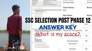 SSC phase 12 answer key 2024 | SSC Phase 12 cut off 2024 | 