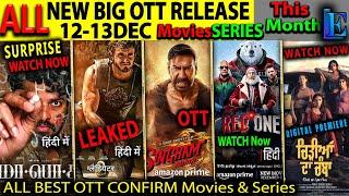 This Week OTT Release 12-13 DEC NEW Hindi Movies Web-Series, SinghamAgain, RedOne, Gladiator2Hindi