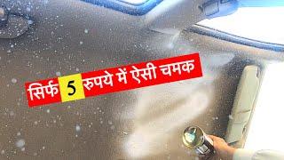 Easy And Cheap Car Roof Foam Cleaning