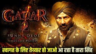 Gadar 2 | Sunny Deol, Amisha Patel, Anil Sharma, Gadar 2 Release Date, Gadar 2 Trailer, #gadar2