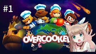 Main masak masak dulu guys - Overcooked 1