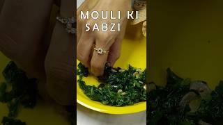 Mooli ki Sabzi Recipe | Easy Radish Recipe  #javeriahukkawala #shorts