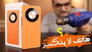 Honor X9b || أسبوعين وضحو المزايا والعيوب