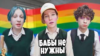 ШКОЛА ОТ ПЕРВОГО ЛИЦА ГЛАЗАМИ ШКОЛЬНИКА АНТИ-ВЕРСИЯ (ПЕРЕОЗВУЧКА) #15