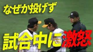 【やる気がない投手に…】小久保裕紀、試合中に超ブチ切れ